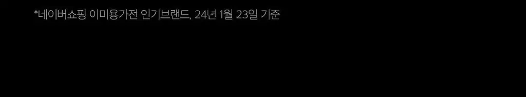 [3D진동클렌징/모공케어] 메디큐브 에이지알 부스터 진동 클렌저 헤드 (베이지/핑크) 상세페이지 43